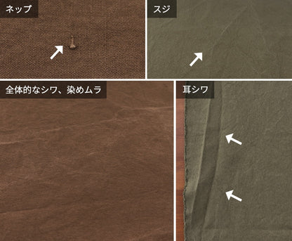 コットンキャンバス リュードバックハーフ