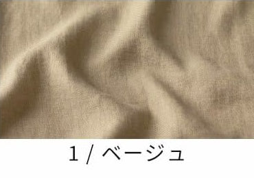 綾織りアンティーク風ラミーリネン25番手