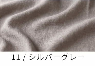綾織りアンティーク風ラミーリネン25番手