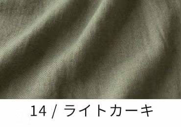 綾織りアンティーク風ラミーリネン25番手