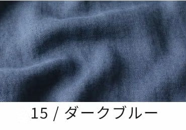 綾織りアンティーク風ラミーリネン25番手