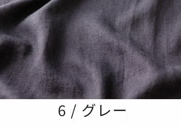 綾織りアンティーク風ラミーリネン25番手
