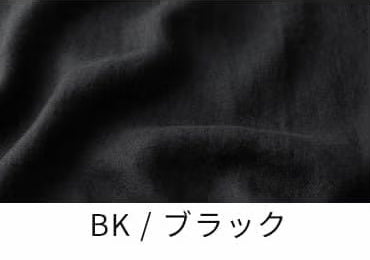 綾織りアンティーク風ラミーリネン25番手
