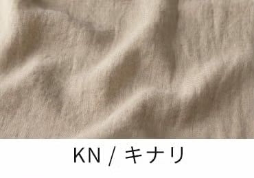 綾織りアンティーク風ラミーリネン25番手