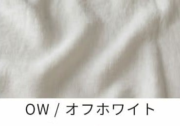 綾織りアンティーク風ラミーリネン25番手