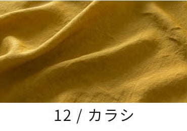 ベルギーリネン40番手リュードバックハーフ