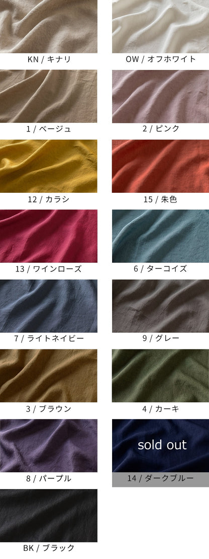 ベルギーリネン40番手リュードバックハーフ