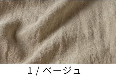 洗いこまれたベルギーリネンローン60番手