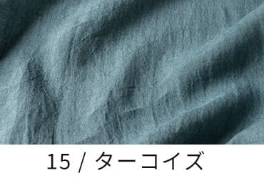 洗いこまれたベルギーリネンローン60番手