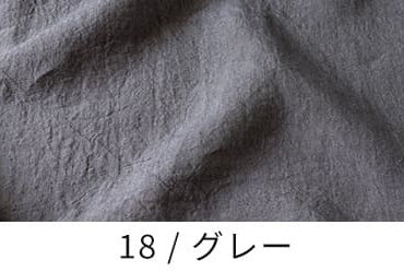 洗いこまれたベルギーリネンローン60番手