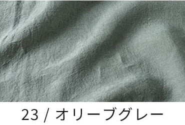 洗いこまれたベルギーリネンローン60番手
