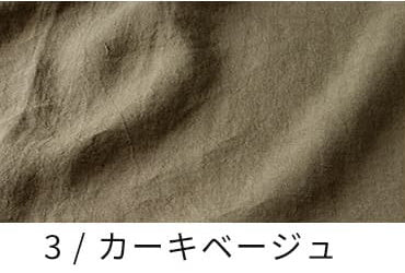 洗いこまれたベルギーリネンローン60番手