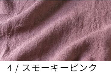 洗いこまれたベルギーリネンローン60番手