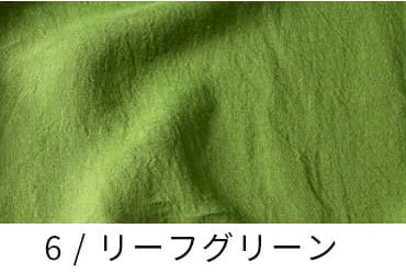 洗いこまれたベルギーリネンローン60番手