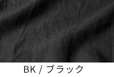 洗いこまれたベルギーリネンローン60番手