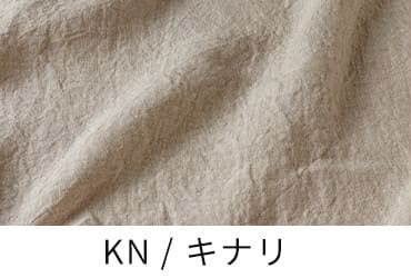 洗いこまれたベルギーリネンローン60番手