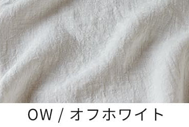 洗いこまれたベルギーリネンローン60番手