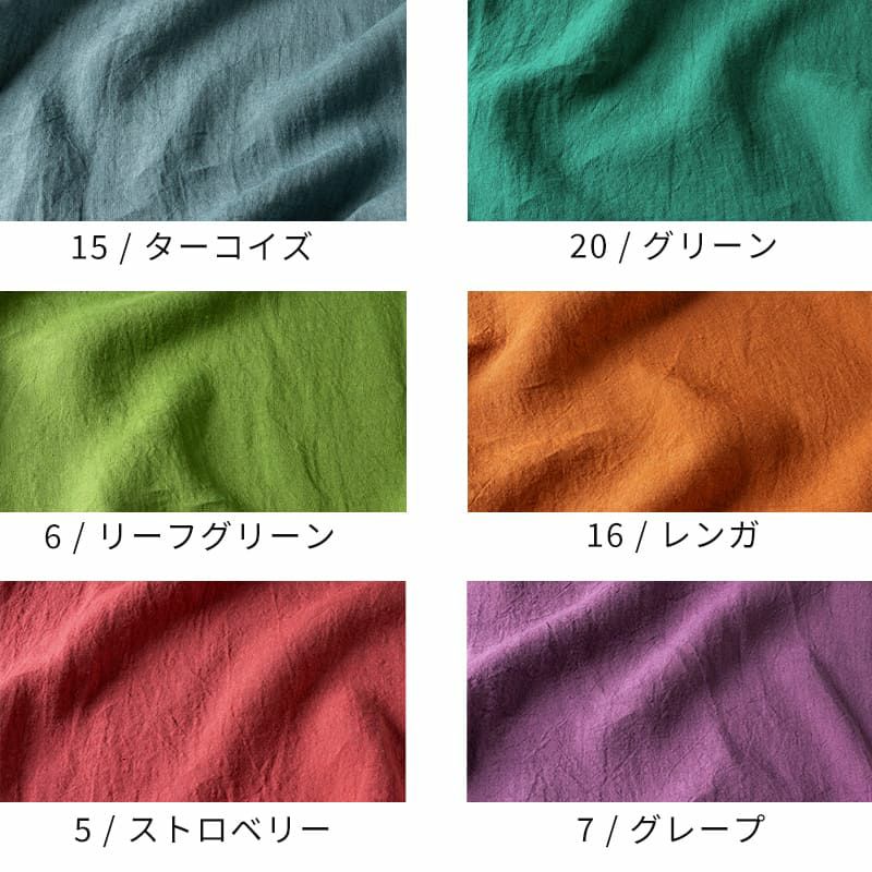 洗いこまれたベルギーリネンローン60番手