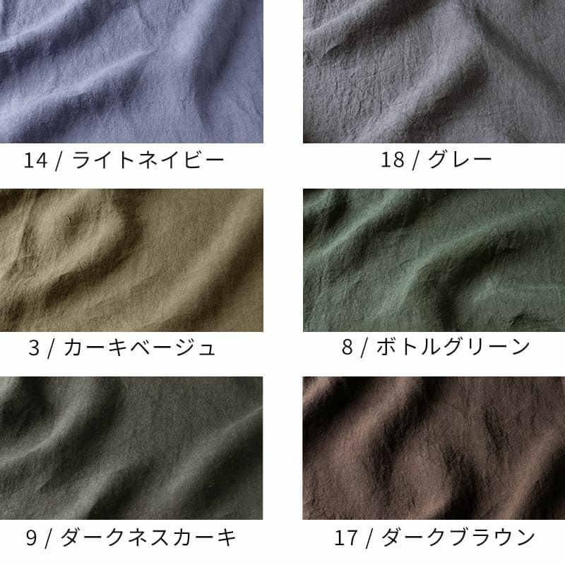 洗いこまれたベルギーリネンローン60番手
