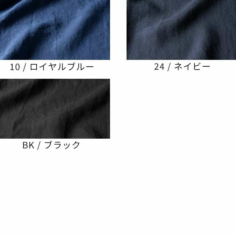 洗いこまれたベルギーリネンローン60番手