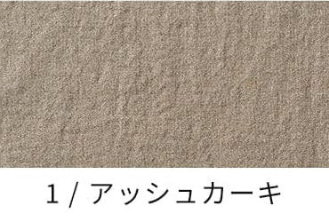 綾織りラミーリネンウール25番手