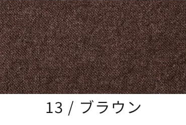 綾織りラミーリネンウール25番手