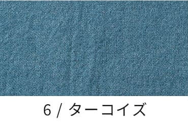 綾織りラミーリネンウール25番手