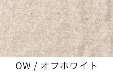 綾織りラミーリネンウール25番手