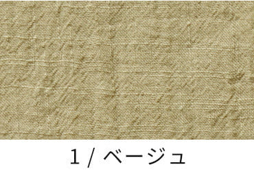 コットンリネンスラブローン