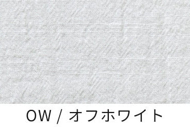 コットンリネンスラブローン