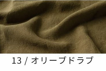 洗いこまれたベルギーリネン40番手