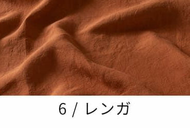 洗いこまれたベルギーリネン40番手