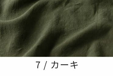 洗いこまれたベルギーリネン40番手