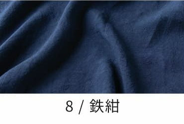 洗いこまれたベルギーリネン40番手