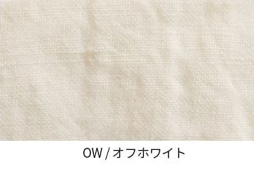 洗いこまれたラミーリネン60番手