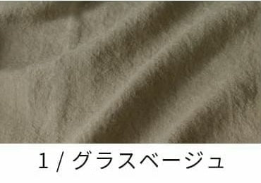 洗いこまれたベルギーリネン25番手