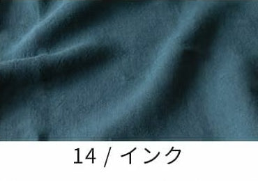 洗いこまれたベルギーリネン25番手