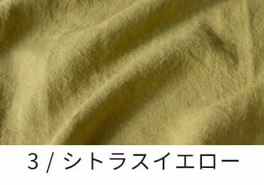 洗いこまれたベルギーリネン25番手
