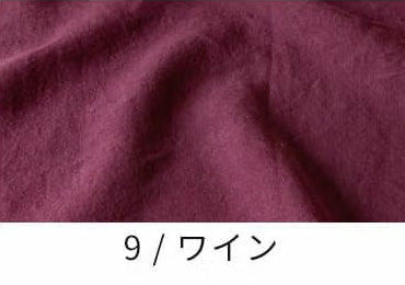 洗いこまれたベルギーリネン25番手