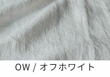 洗いこまれたベルギーリネン25番手