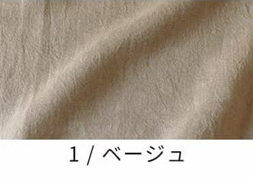 オリジナル麻60番手