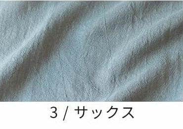 オリジナル麻60番手