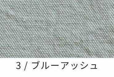 綿麻 ルーズオックスダメージダイド