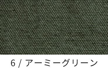 綿麻 ルーズオックスダメージダイド