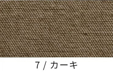 綿麻 ルーズオックスダメージダイド