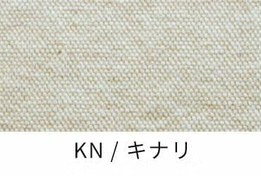 綿麻 ルーズオックスダメージダイド