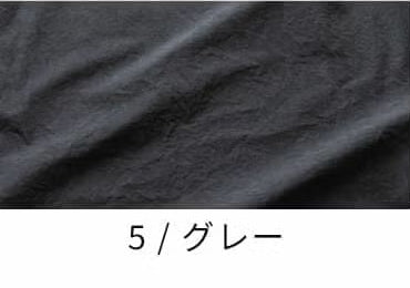 綿麻 ダンプダメージダイド