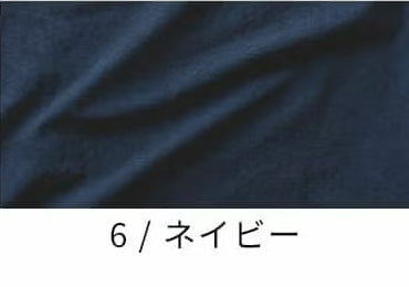 綿麻 ダンプダメージダイド