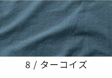 綿麻 ダンプダメージダイド