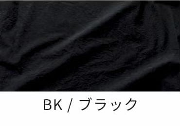 綿麻 ダンプダメージダイド